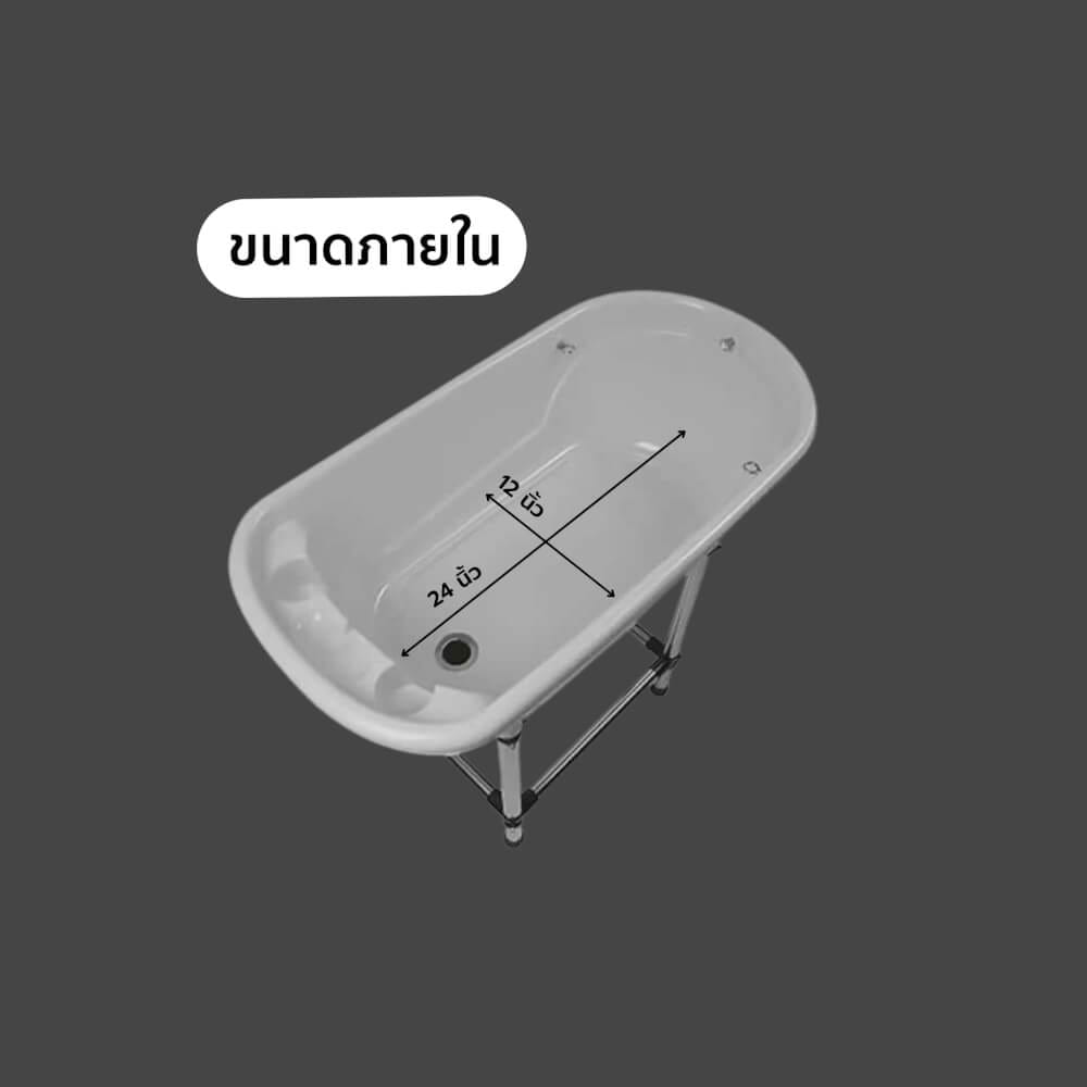 อ่างอาบน้ำสัตว์เลี้ยง HAFTIGT สีขาว รองรับน้ำหนักได้ 20 กก_5